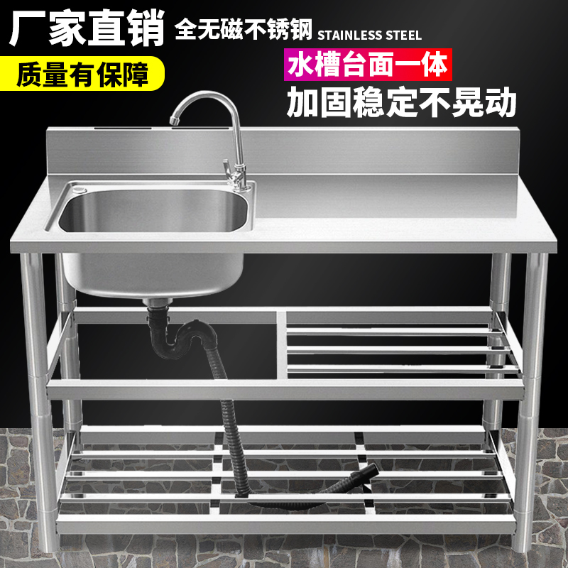 新品不锈钢水槽家用单槽双槽厨房洗菜盆双盆带支架洗碗池一体成型