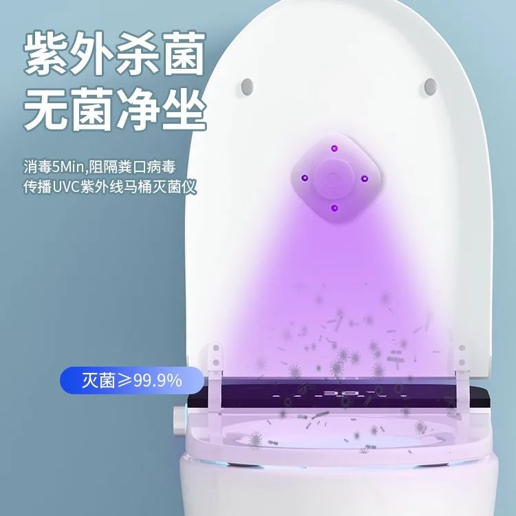 马桶杀菌灯家用USB智能去异味除臭神器UVC紫外线卫生间自动消毒器