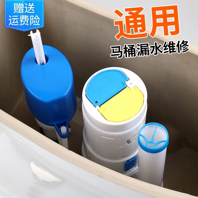 马桶配件厕所老式抽水马桶浮漂内置水箱排水阀进水阀通用按钮全套