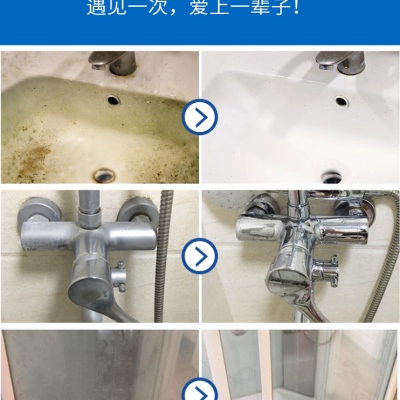 水垢清除剂浴室瓷砖清洁剂淋浴房玻璃不锈钢除垢浴缸清洗去污神器