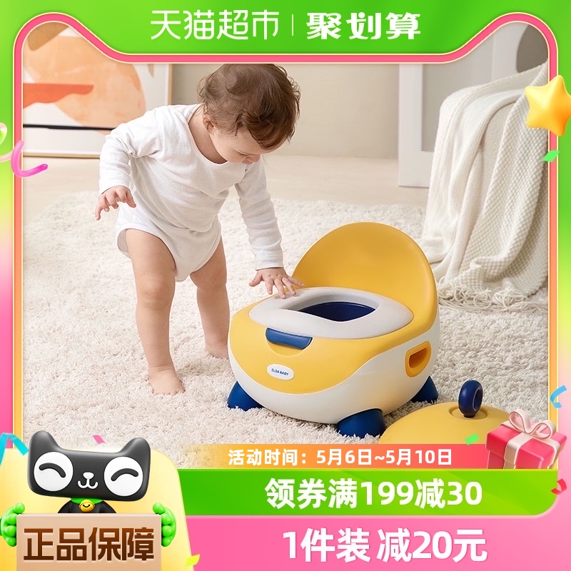 Elsababy儿童坐便器婴儿小马桶男女小孩如厕训练宝宝凳尿尿盆男女
