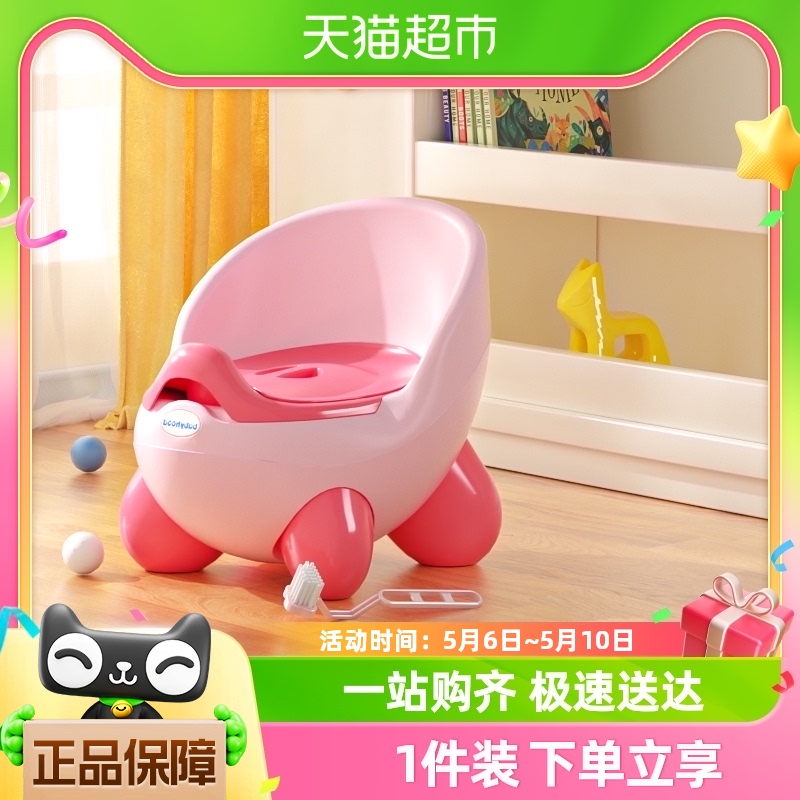 Babyhood/世纪宝贝儿童马桶坐便器便盆婴幼儿便携式宝宝尿盆