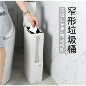 高档小夹缝10m水纸篓马桶智能家用卫生间盖窄厕所感应垃圾桶