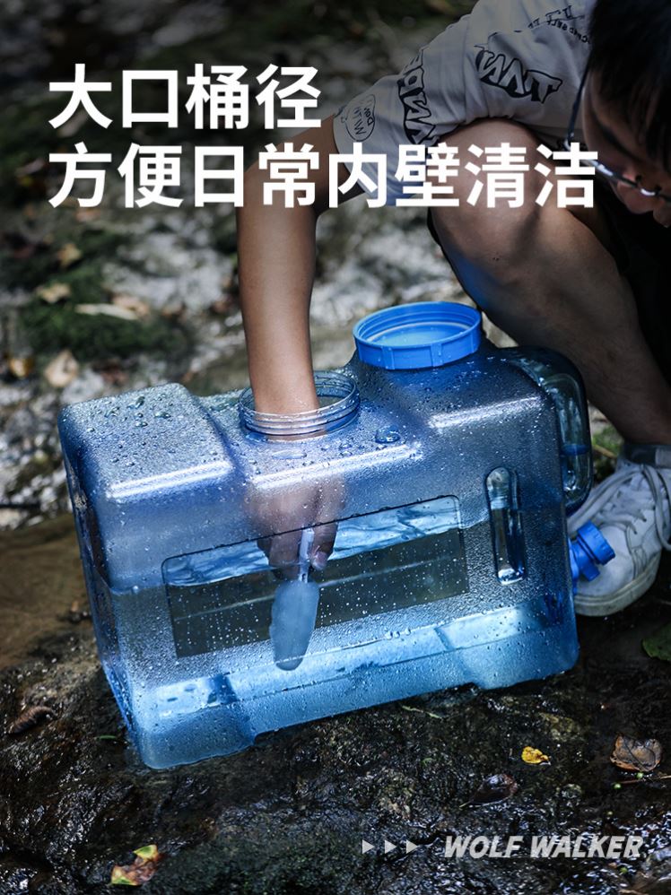 户外水桶纯净蓄水桶塑料箱家用存水箱储水带龙头车载茶饮水大桶方