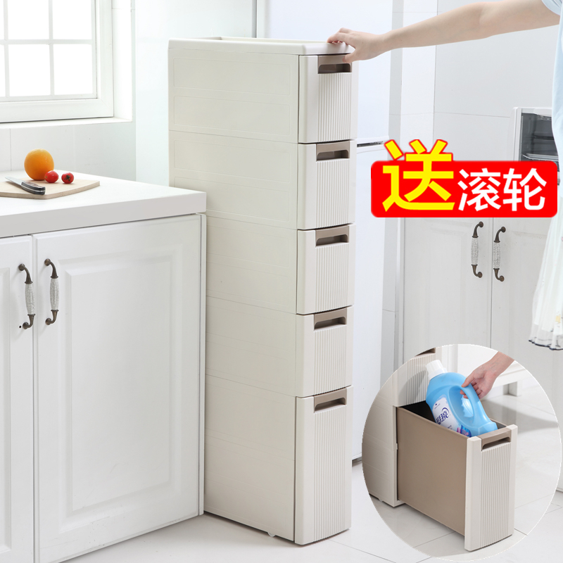 卫生间缝隙柜18cm夹缝收纳柜抽屉式塑料窄柜子厨房冰箱沙发床边柜