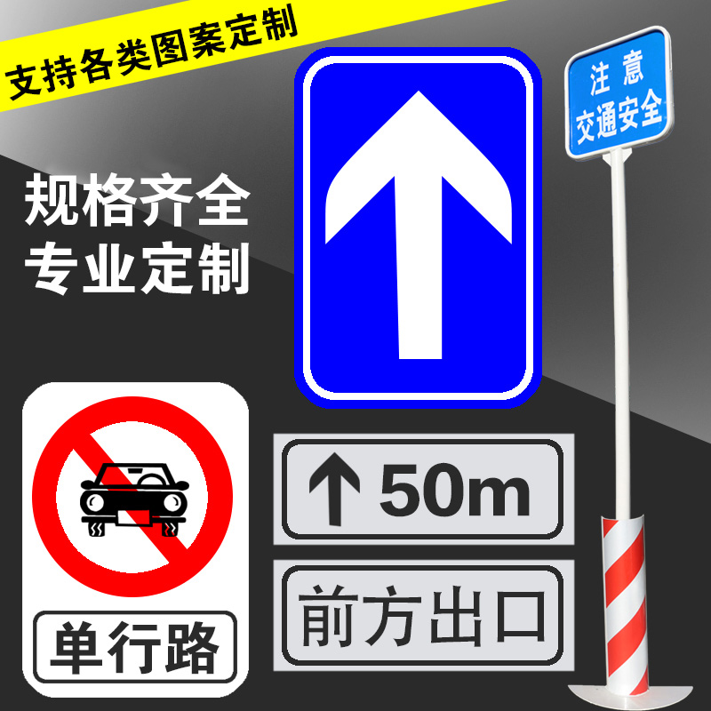 定制交通标志牌道路交通指示牌警示路牌限速5公里反光标志牌路标