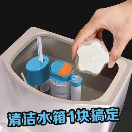 日本小林马桶水箱除垢剂清洗剂洁厕宝漂白清洁剂耐用型洁厕块