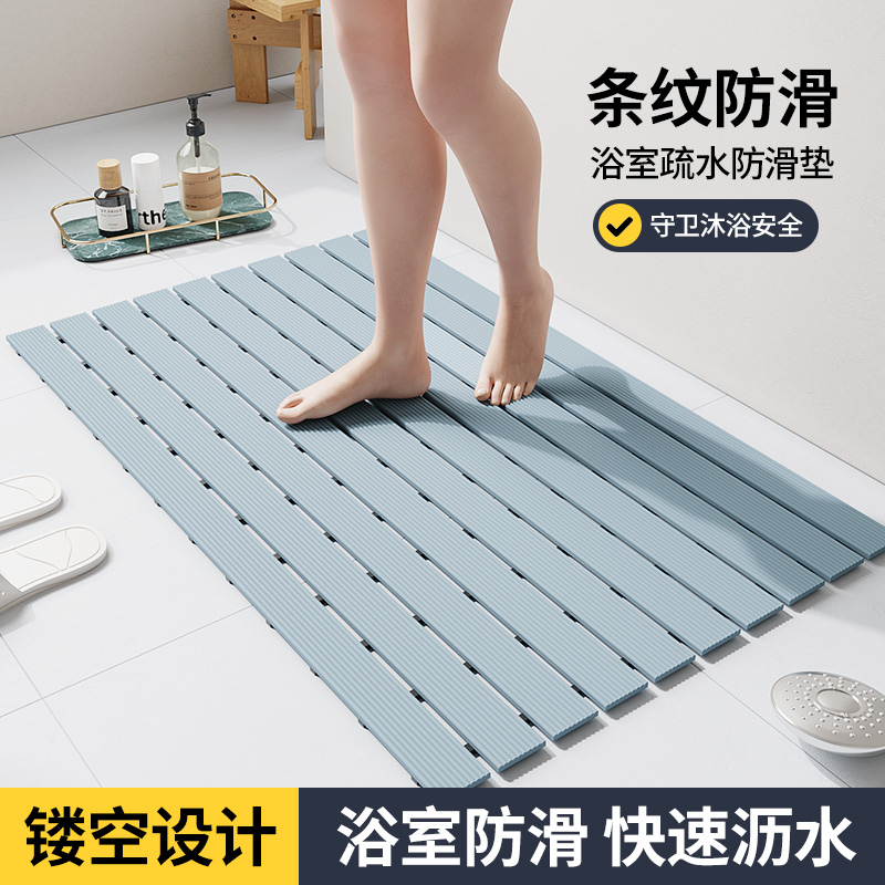 浴室防滑垫淋浴房卫生间洗澡地垫防摔脚垫环保家用卫浴按摩脚垫zy