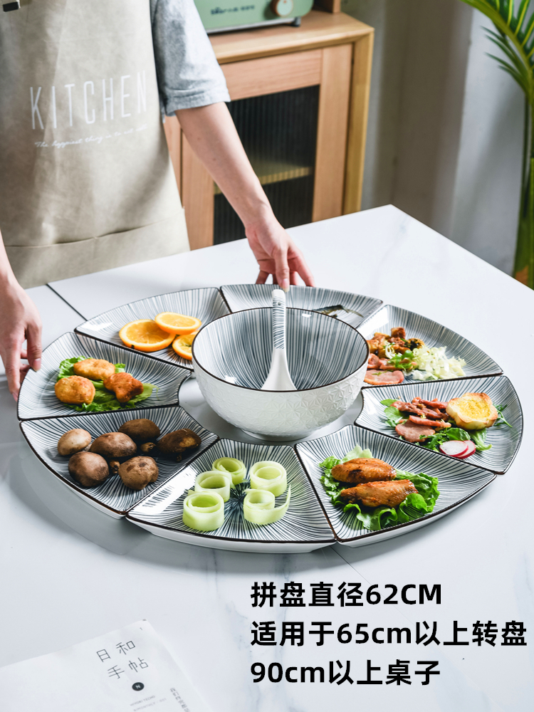 新品拼盘碗碟套装家用餐具组合过年团圆盘桌拼盘陶瓷扇形家庭聚餐