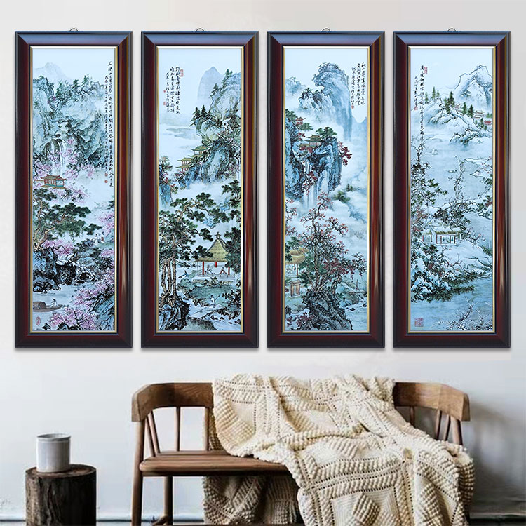 中式山水风景壁挂瓷画陶瓷瓷板画客厅沙发背景墙装饰画挂画四条屏