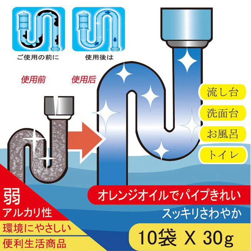 日本强力管道疏通剂下水管道通厕所除臭剂厨房水槽马桶堵塞清洁剂