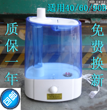 养护箱加湿器 40B标养箱专用加湿器 超声波恒温恒湿养护箱加湿器