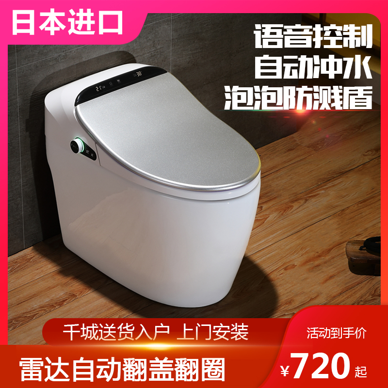 日本印瓷智能马桶一体式遥控全自动烘干加热多功能电动坐便器家用