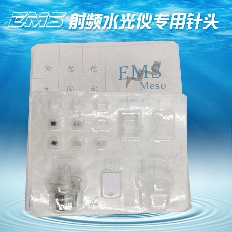 EMS无针水光针头射频美导仪器单硅晶纳米微晶导入玻璃瓶耗材配件