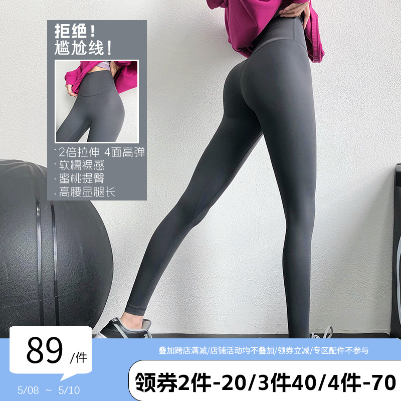 annerun 【小轻松】瑜伽裤女裸感健身裤高腰紧身裤外穿跑步运动裤