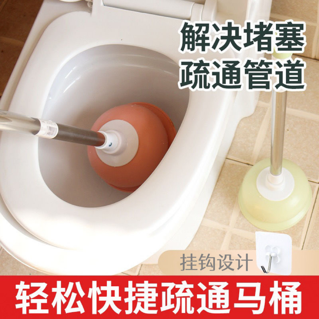 通马桶疏通器皮搋子厕所堵塞神器管道强力吸下水道手动工具皮抽子