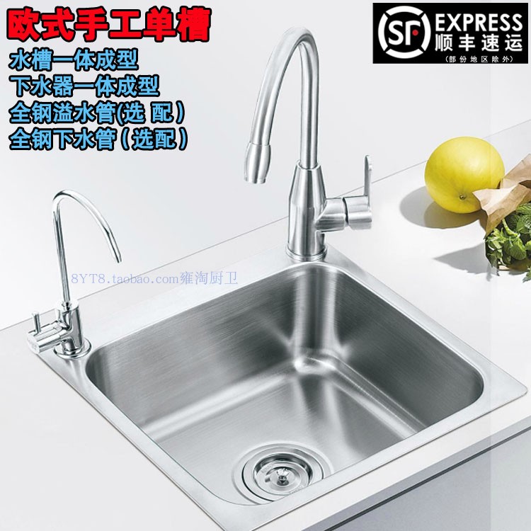 新款SUS304不锈钢厨房加厚洗菜盆手工水槽单槽小号洗碗池双孔溢水