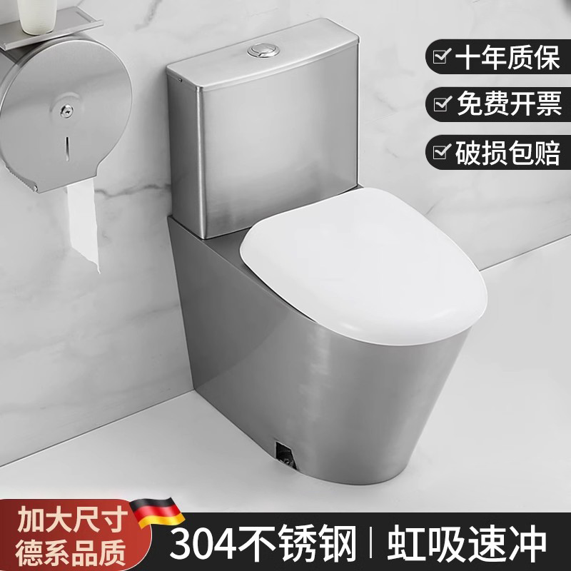304不锈钢坐便器家用卫生间抽水马桶防冻公共厕所节水座便器防臭