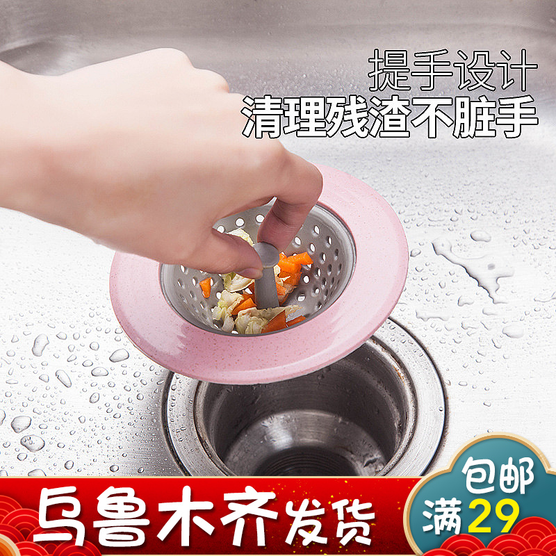 厨房洗碗洗菜池过滤网水池地漏盖水槽下水道防堵塞毛发手提过滤器