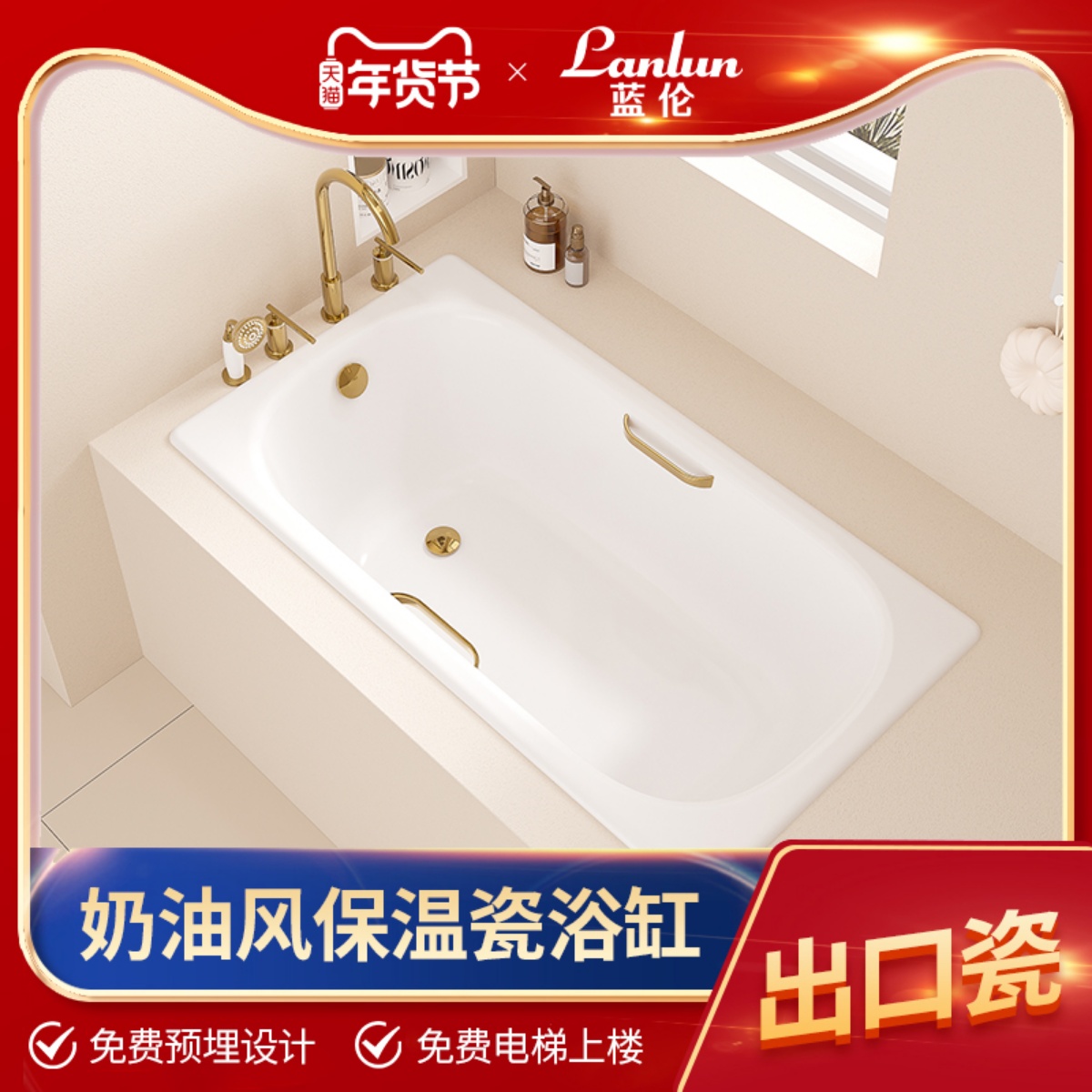 新款日式迷你复古嵌入式浴缸家用成人小户型尺寸铸铁陶瓷搪瓷浴盆