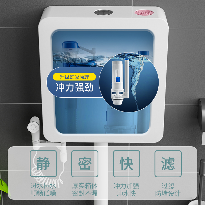 厕所马桶冲水箱家用卫生间节能大冲力水箱蹲便器蹲坑全套抽水箱