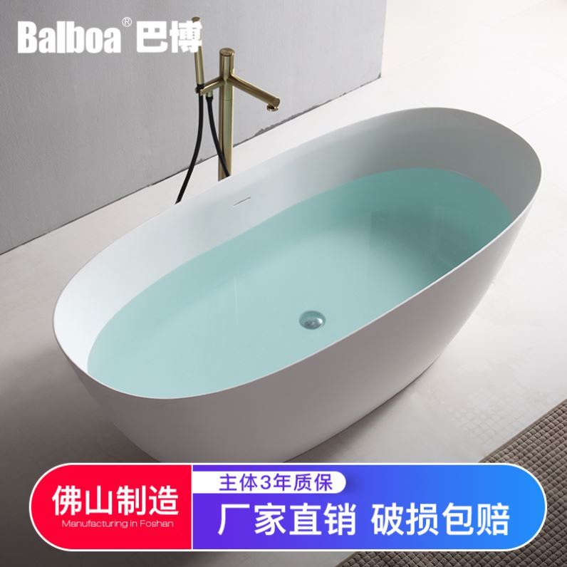 巴博9838人造石薄边浴缸哑光独立式铝质石小尺寸浴缸极简浴盆