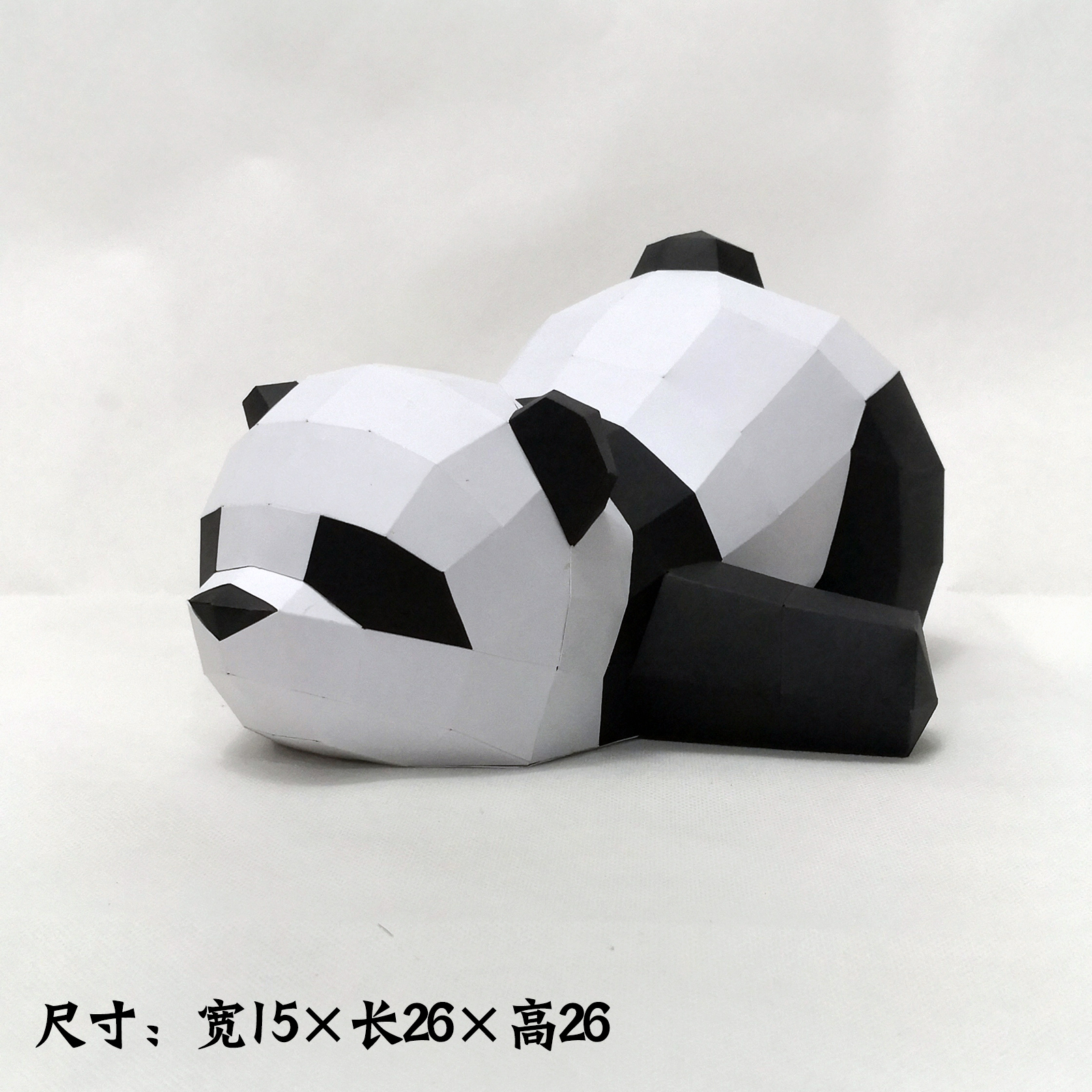 国宝熊猫中国特色创意家居饰品摆件纸艺手工可爱萌动物模型趴着