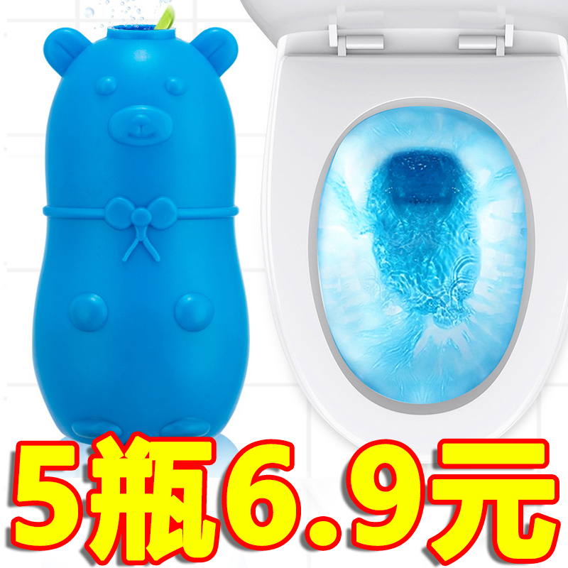 洁厕灵马桶清洁剂小熊宝蓝泡泡自动去异味除垢清香型厕所除臭神器