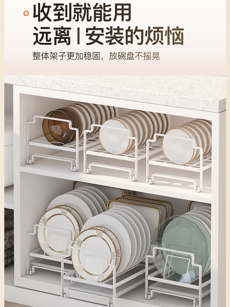 家用放碗盘收纳水槽沥水碗架碗碟碗筷盒抽屉多功能厨房柜内置物架