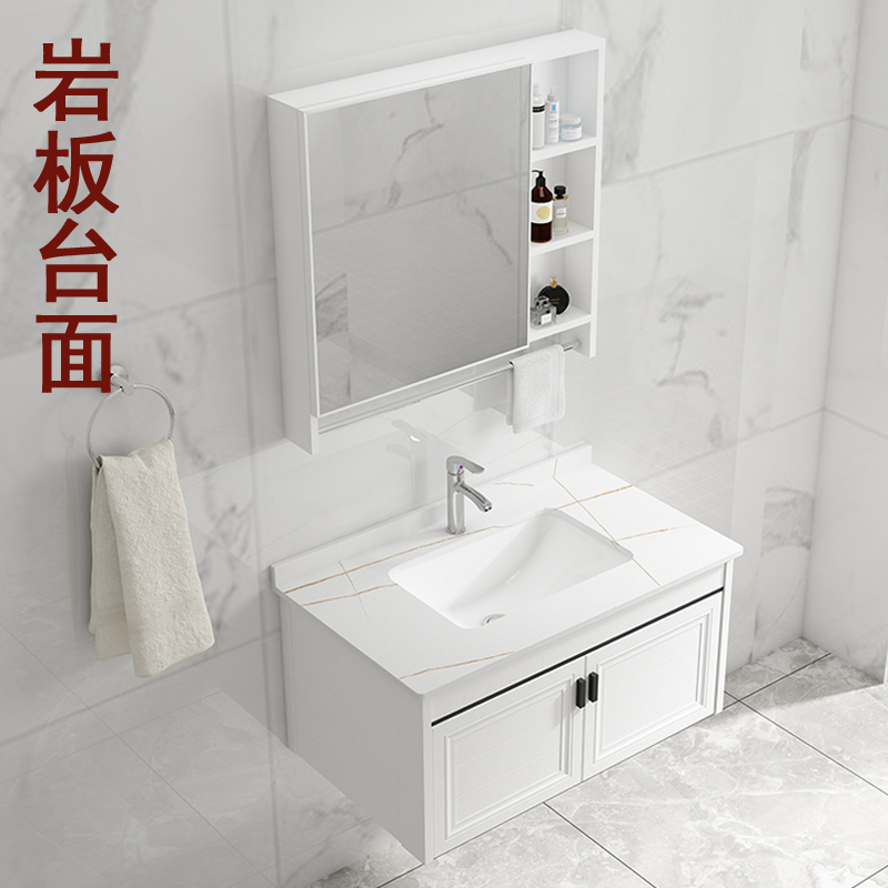 现代岩板太空铝浴室柜洗手盆柜组合卫生间洗漱台洗脸盆一体面盆池
