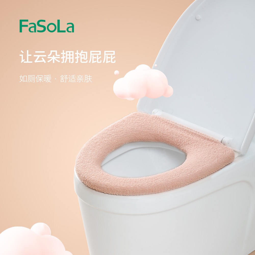日本FaSoLa纯棉马桶垫家用冬季加厚通用坐便器垫欧式马桶圈马桶套