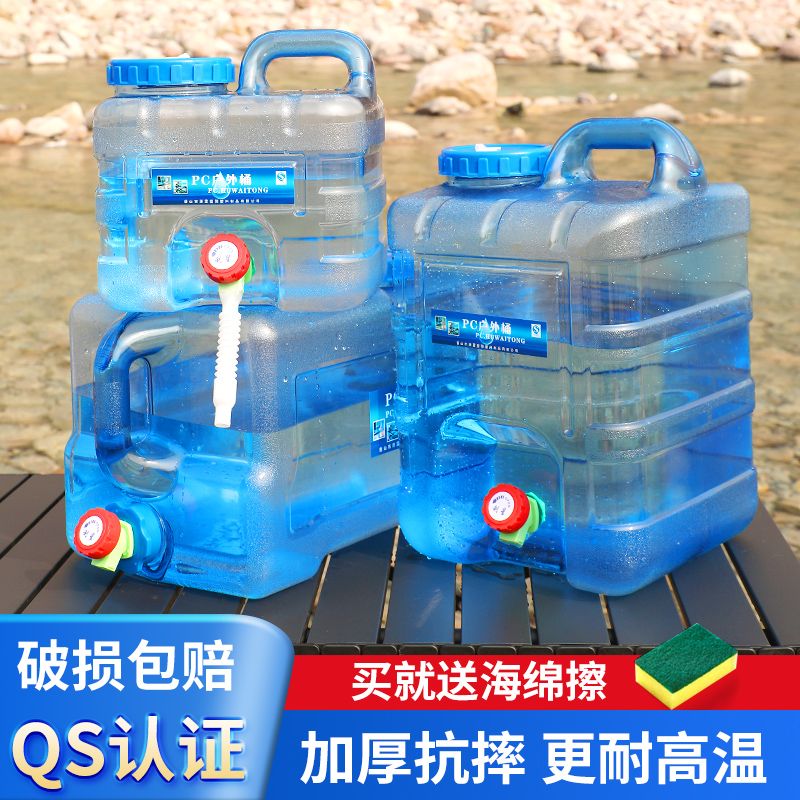 户外水桶家用车储水用纯净水食品级塑料矿泉饮带龙头水箱茶水手提