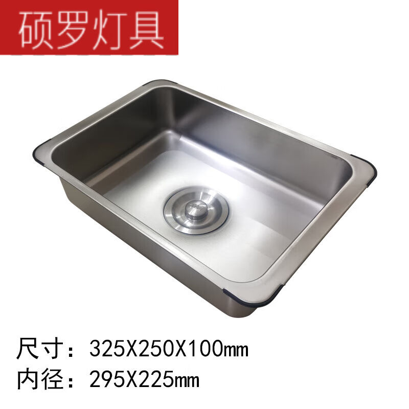 304不锈钢水槽盆中盆沥水篮加深小盆家用厨房洗菜盆碗池单槽不锈