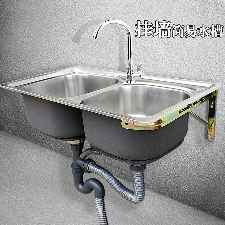 简易304不锈钢加厚水槽双槽带挂墙支架 厨房洗碗池阳台洗手洗菜盆