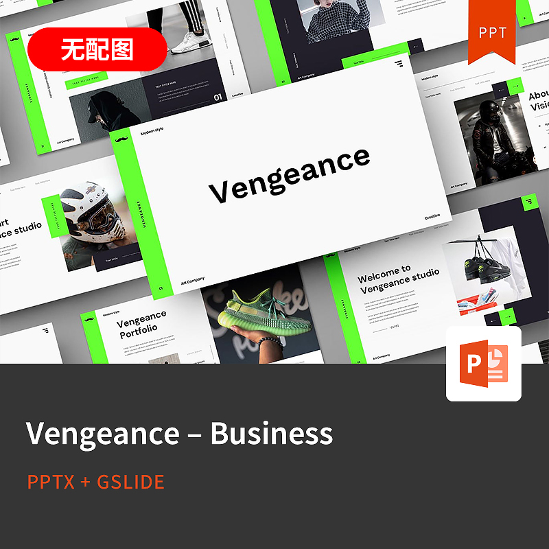 【PPT-1341】Vengeance欧美时尚潮牌创意设计策划商业提案PPT模板