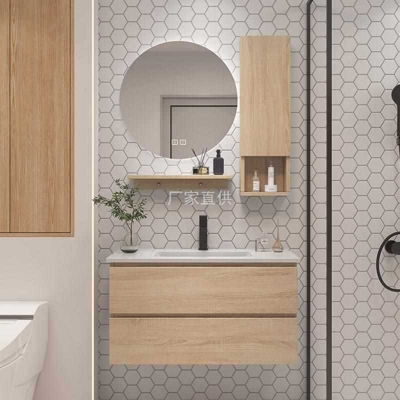 现代简约原木风浴室柜组合陶瓷一体盆洗脸柜卫生间洗漱台洗手