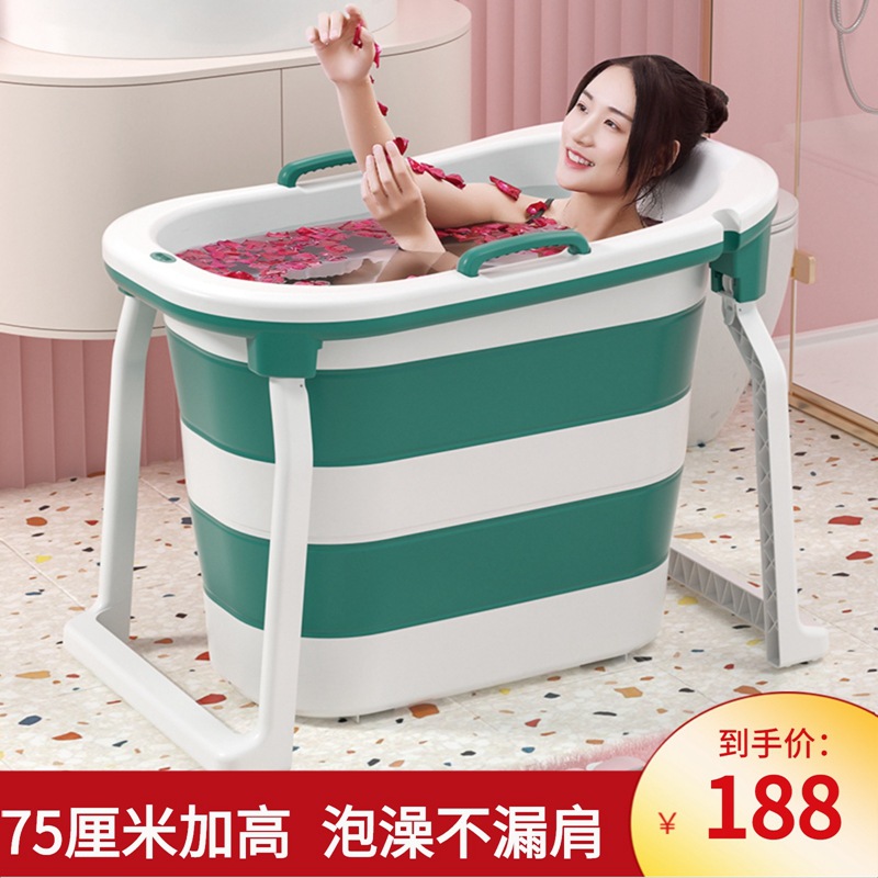 加高款浴桶成人塑料家用浴缸折叠沐浴盆洗澡桶大人全身洗澡泡澡桶