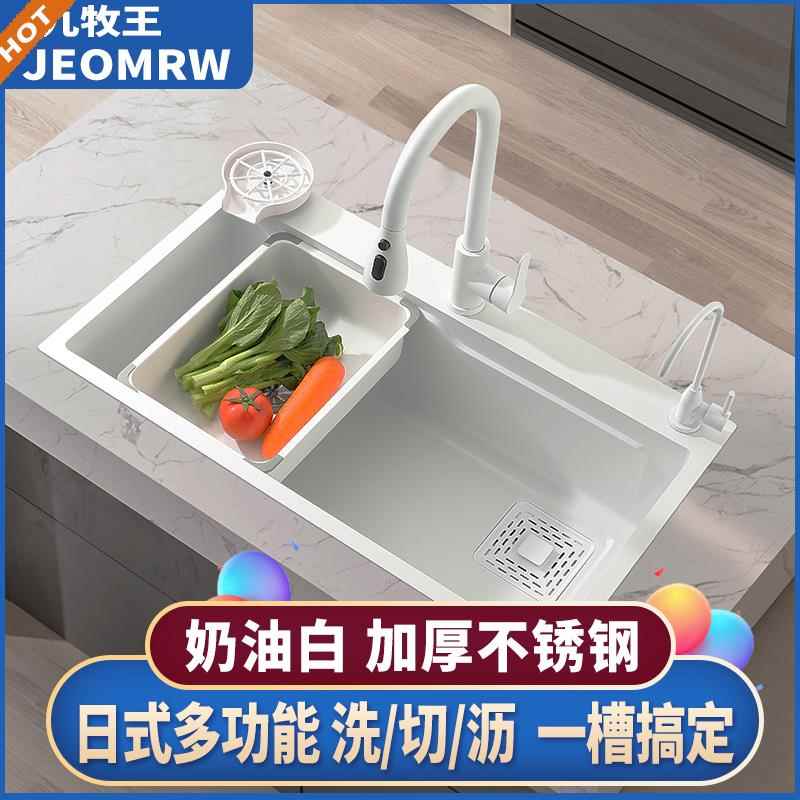 白色水槽大单槽厨房洗菜盆304不锈钢洗碗池抽拉龙头台下洗菜槽