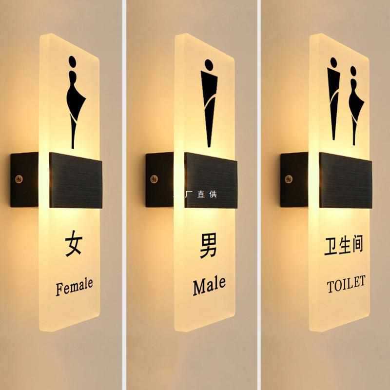 卫生间指示牌发光门牌定 制男女洗手间标识牌厕所标识牌带灯W