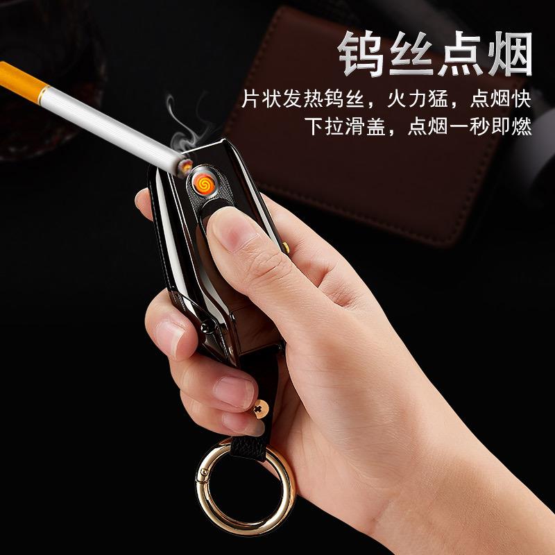 刘艳平指南针汽车钥匙扣手表充电打火机多功能个性diyUSB点烟器