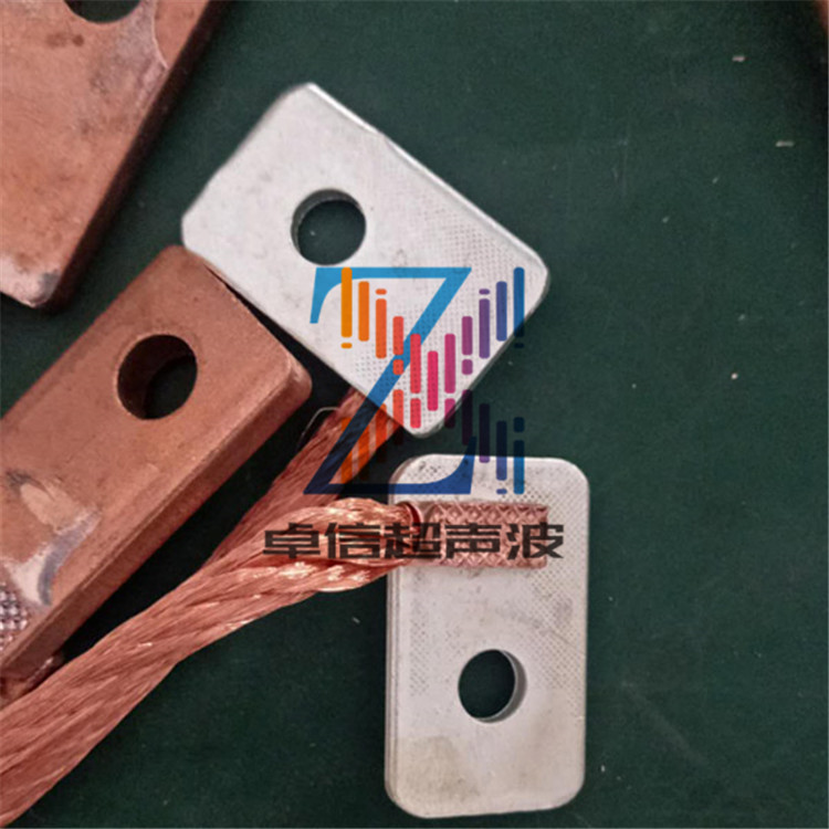 白云荔湾超声波金属焊接铜编织线与镀银铜片超音波金属点焊接机械