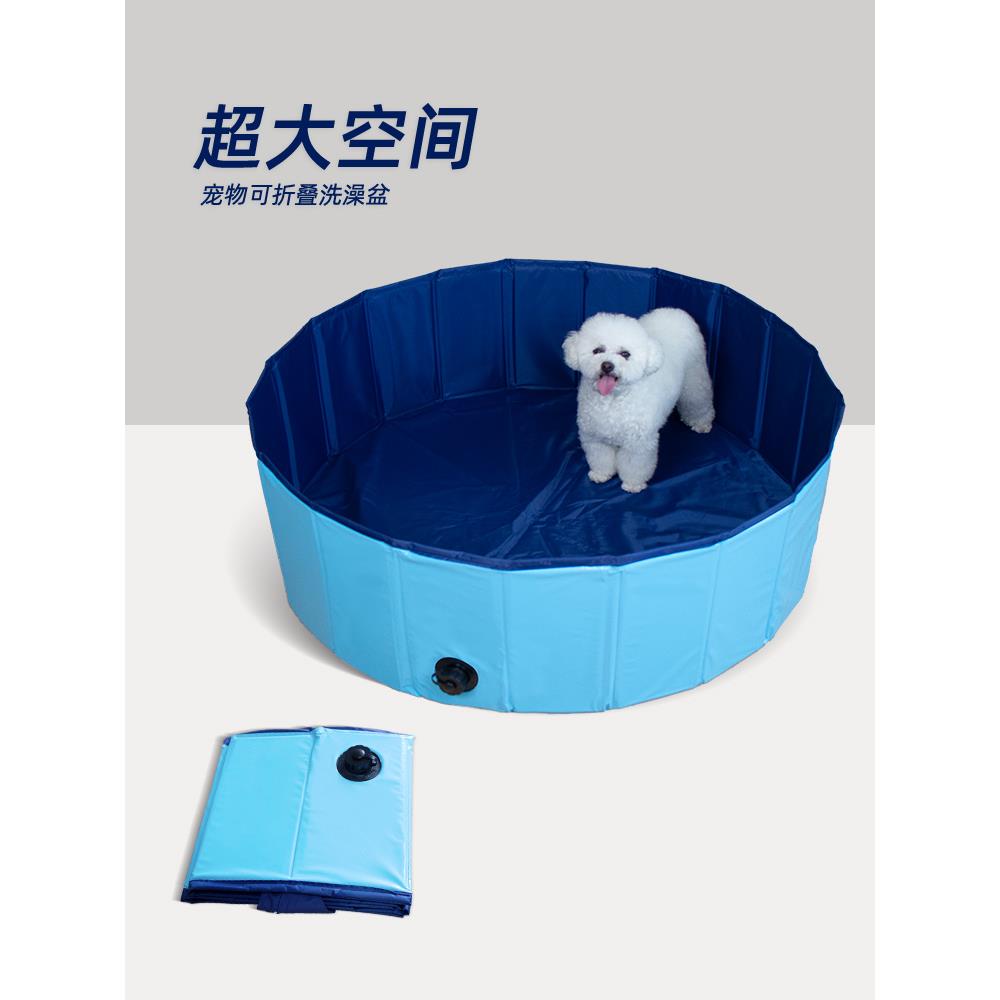 狗狗专用洗澡盆宠物猫咪浴盆可折叠游泳池大型犬柯基浴缸金毛浴盆