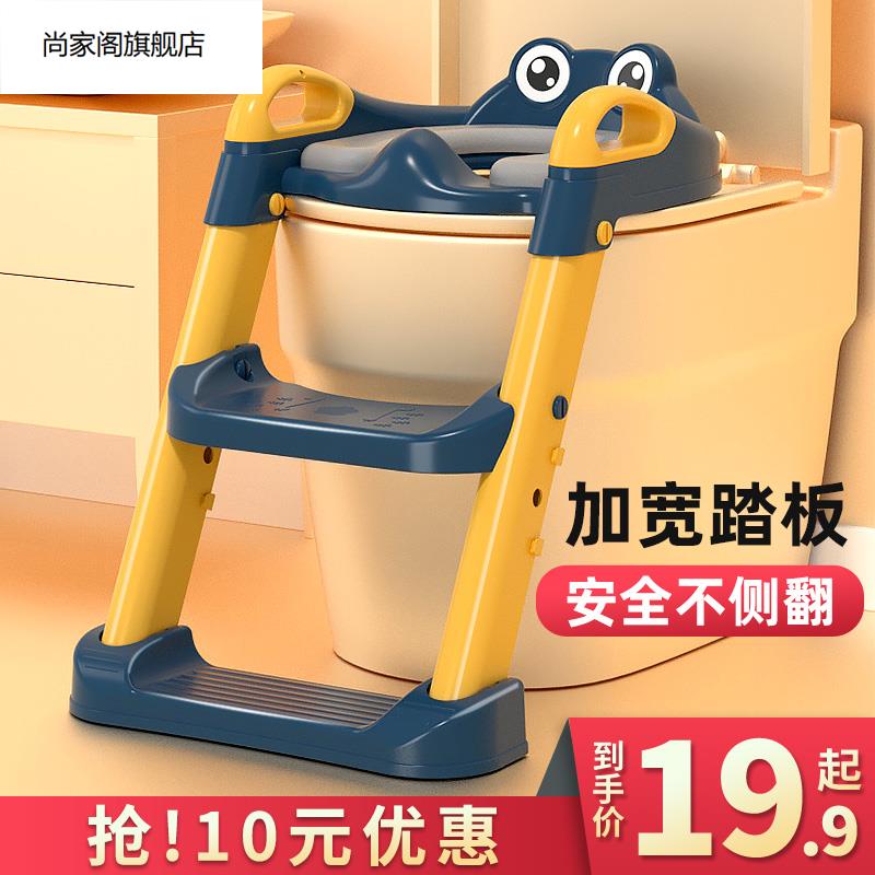 马桶梯儿童台阶式婴儿马桶坐垫楼梯式上厕所神器可移动摺叠梯子