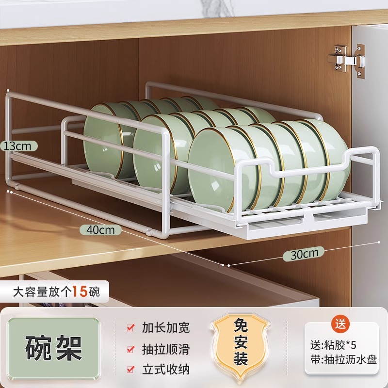 厨房碗碟收纳架碗盘置物架家用橱柜内筷盒放碗碟架子水槽沥水台面