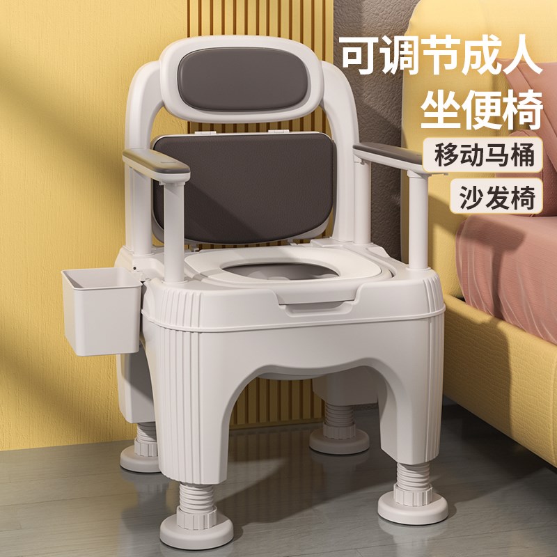 可移动老人坐便器家用老年防臭室内便携式马桶孕妇尿盆成人坐便椅