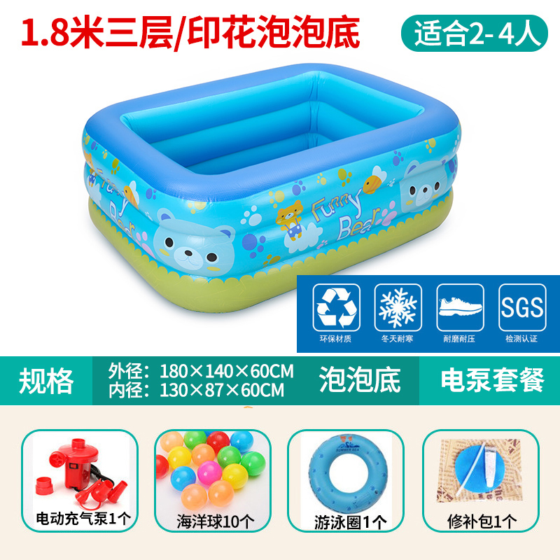。充气游泳池家h用儿童浴缸婴儿宝宝洗澡桶加厚超大型号室外方形