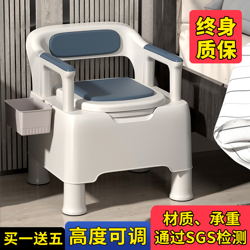 日本MJ家用老人坐便器可移动马桶孕妇椅室内病人神器老年人便携式