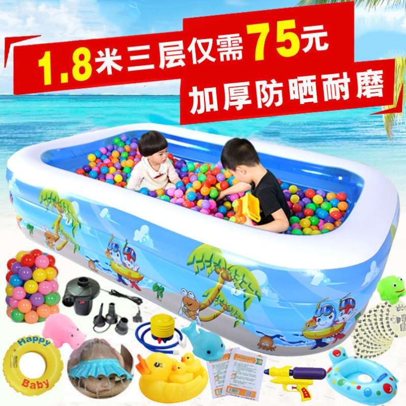 速发婴儿童充气游泳池家用大型折叠水池宝宝洗澡桶加厚浴缸成人超