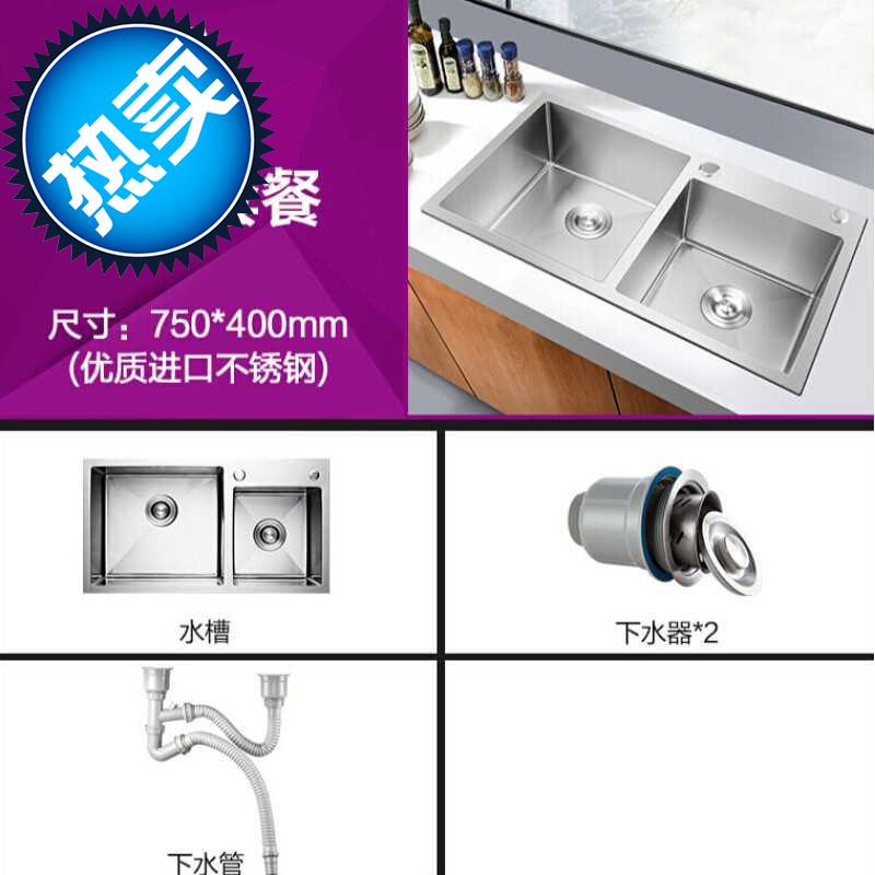 极速厂销水槽 加厚手工水槽双水槽304不c锈钢水槽厨房洗菜盆洗碗