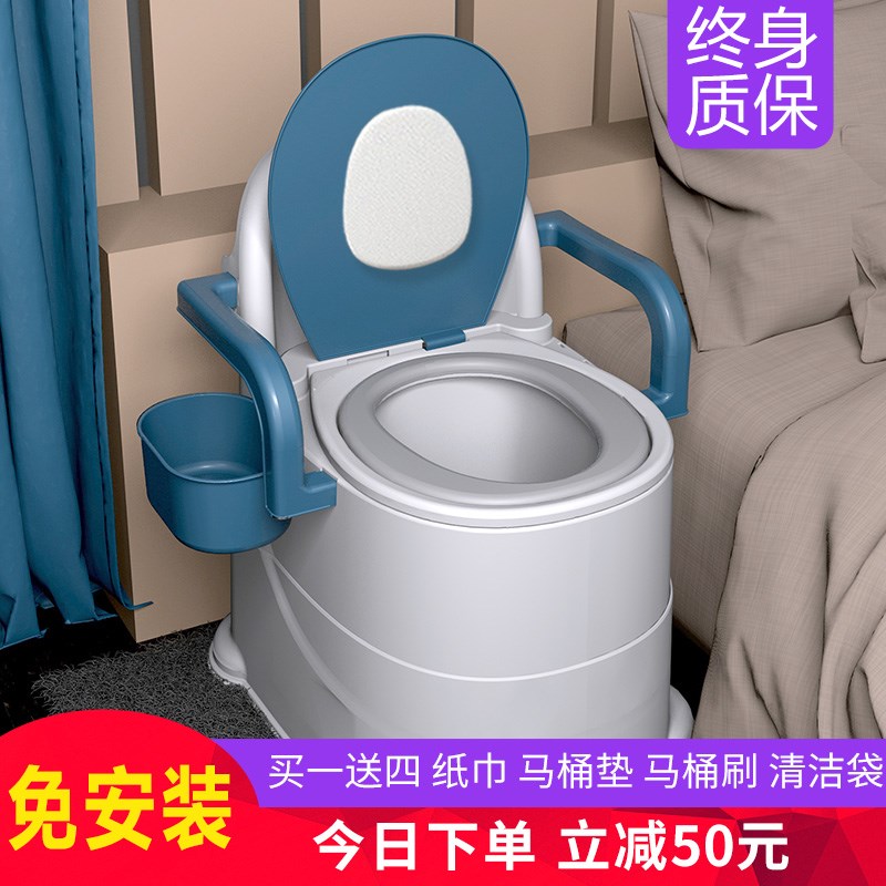 老人可移动马桶孕妇坐便器家用室内便携式老年人尿桶便盆坐便椅